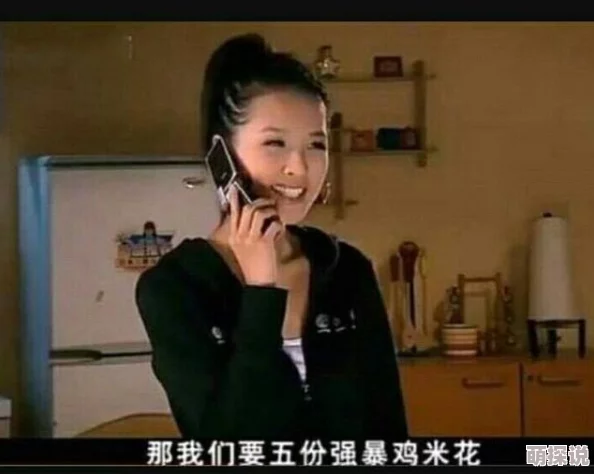 抖音风反差婊混剪合集吃瓜：理解这些反差背后的真实故事与情感冲突