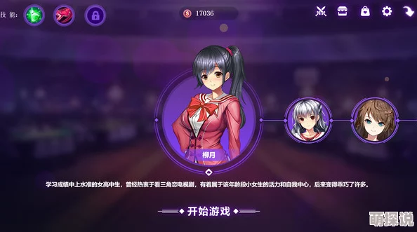 绅士ACE游戏安卓汉化像素风格：探讨其在玩家社区中的影响与受欢迎程度分析
