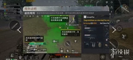地铁逃生游戏中哪个返回点更加安全高效，全面解析