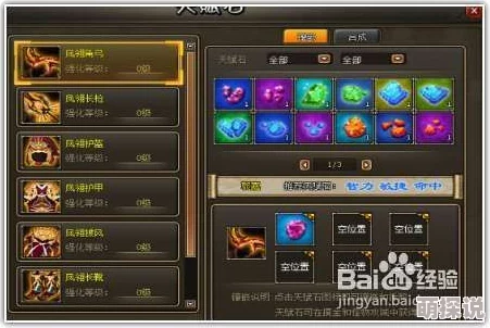 解锁最强攻城策略：T0级阵容搭配推荐与深度解析