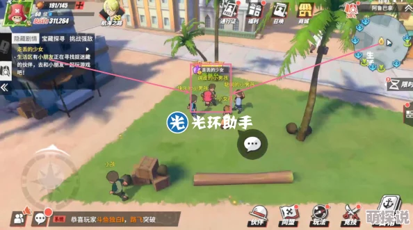航海王热血航线攻略：揭秘航海王陨落之地详细坐船方法与路线