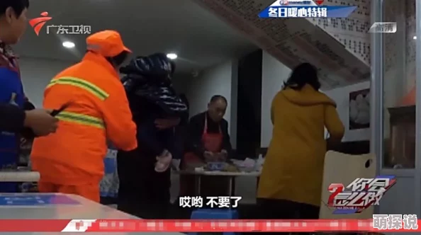 老板不让穿内裤随时做黄说，员工反映工作环境恶劣引发社会关注，网友热议职场性别歧视问题