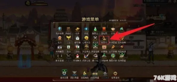 DNF游戏中哪个徽章部位可以进行升级及提升攻略