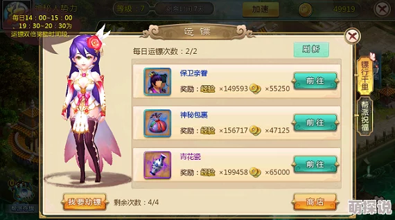热血江湖传说：深度解析，新手如何选择最适合自己的门派？