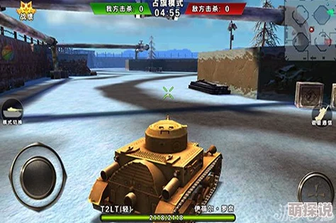3D坦克冰风暴游戏中哪个强化部件或策略更为优选分析