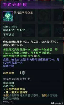 古剑奇谭网络版玩家指南：如何选择合适的剑心技能进行游戏
