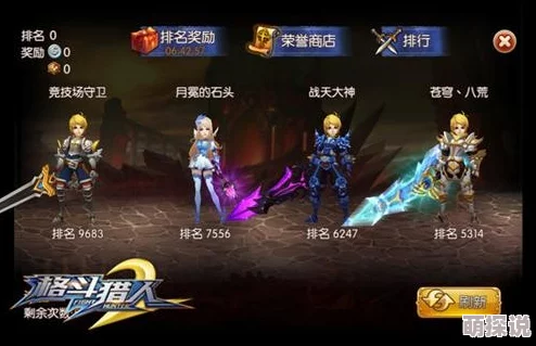星之破晓格斗家实力解析：哪些角色在竞技场中表现尤为强势介绍