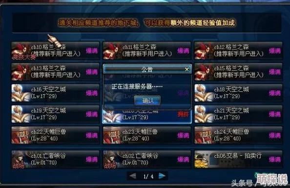 DNF游戏中桩比戒指具体指的是哪个装备及其属性解析