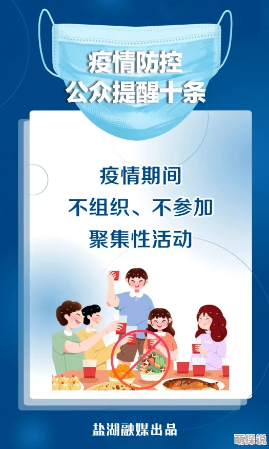 已经满岁了请带好卫生纸：提醒家长重视婴幼儿卫生和生活习惯的重要性