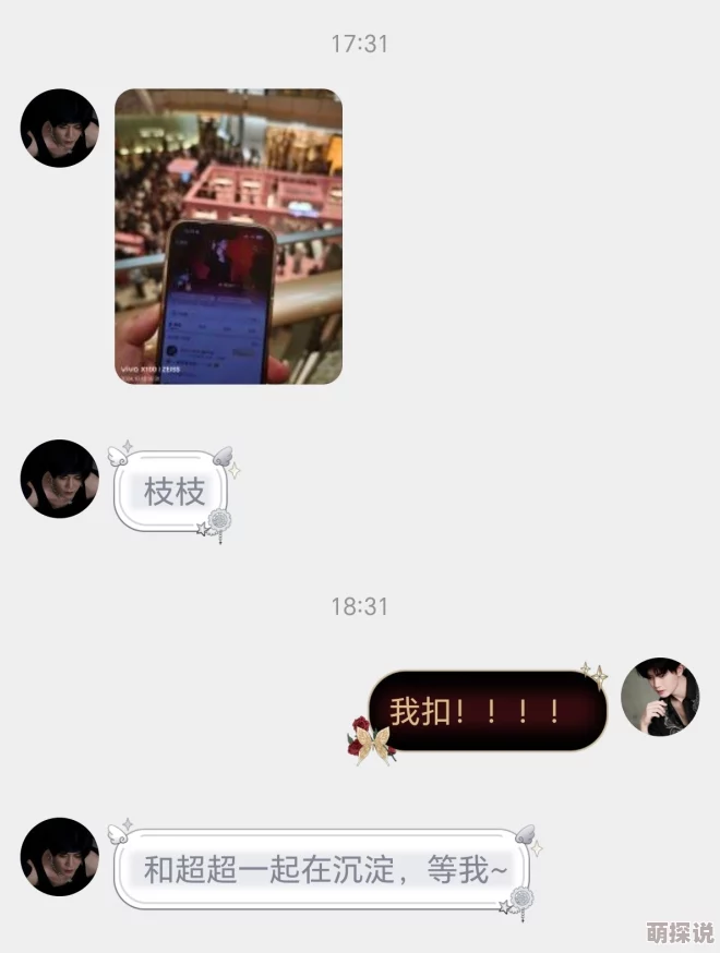 啊灬啊灬啊灬高潮了太深了软件，震撼来袭！用户反馈使用体验超乎想象，引发全网热议！