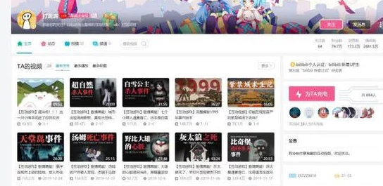 x站免费版本：畅享无限精彩，体验最热影视资源与社交互动！