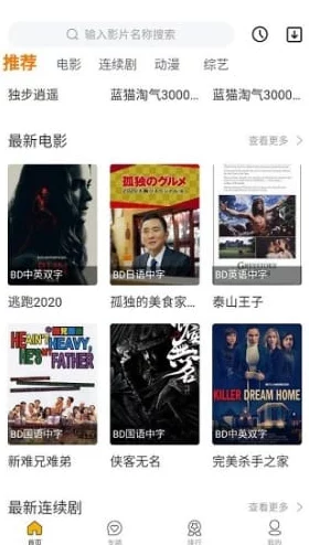 x站免费版本：畅享无限精彩，体验最热影视资源与社交互动！