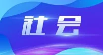 x7x7x7x7槽2023更新：传闻新功能将引发用户热议，业内人士透露背后故事