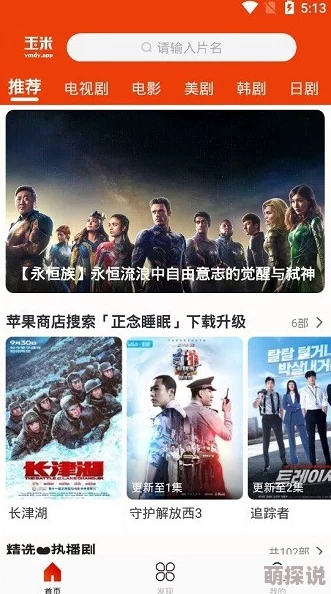 特黄aa级毛片免费视频播放：最新影视动态引发观众热议，行业发展趋势与未来展望分析