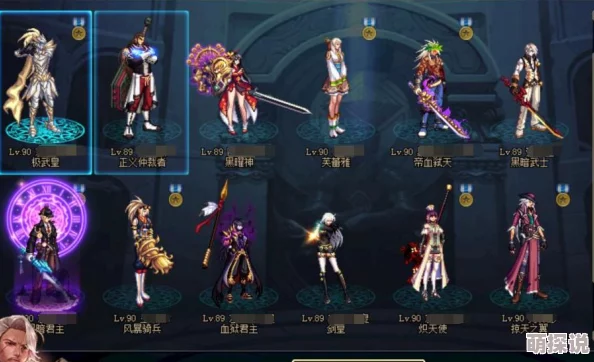 DNF新手入门：哪个角色最适合新玩家选择与培养指南