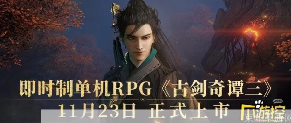 古剑奇谭3游戏性能优化：探讨哪个显卡驱动版本表现更佳