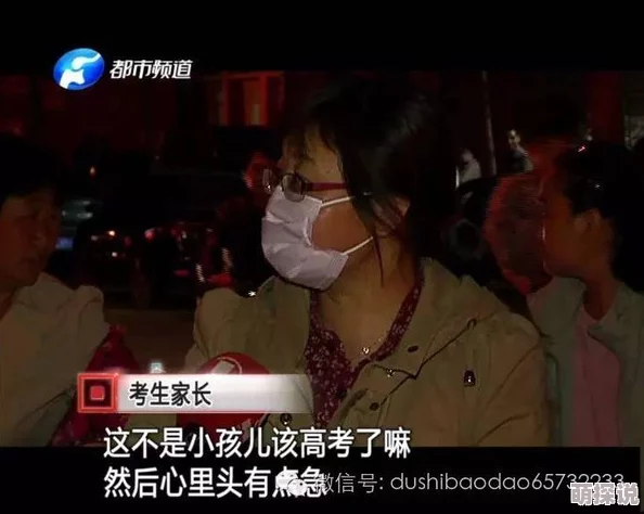 女人69Xx喷潮：惊爆现场，女子意外体验高潮，观众目睹震撼时刻，讨论热烈不断！