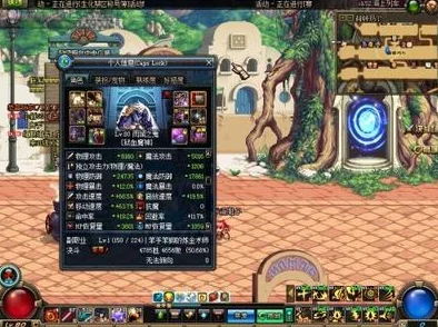 DNF游戏中哪个套装更适合当前版本与职业选择？