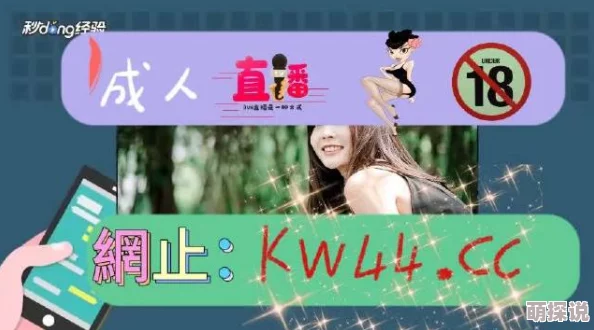 美女131爽爽爽做爰视频：最新精彩片段曝光，带你领略不一样的视觉盛宴与感官享受！