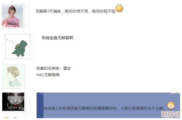 by1119最新网名：2023年最受欢迎的创意与个性化选择，助你在网络世界中脱颖而出！