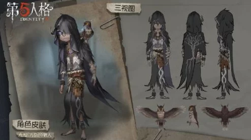 第五人格先知鸩皮肤全面获取指南：解锁步骤与攻略详解