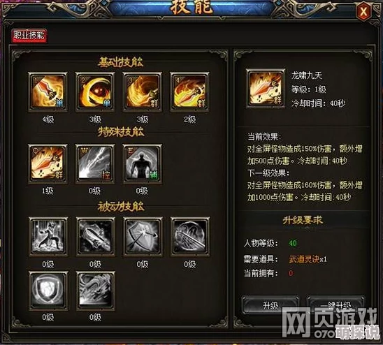 《暗喻幻想》游戏中商人职业被动技能的具体作用解析