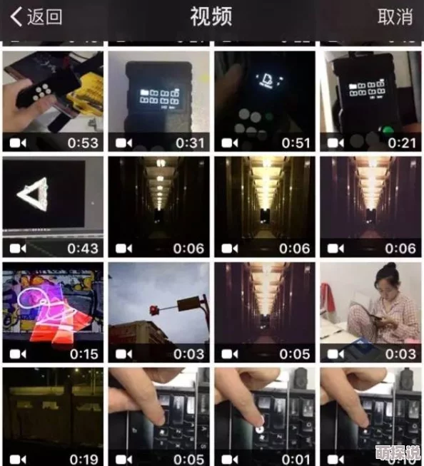 羞羞视频在线：最新动态揭示了平台用户增长迅速，内容多样化趋势明显，引发广泛关注与讨论