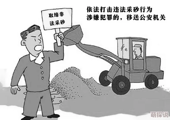 缅甸磨豆机是什么刑法？了解其背后的法律背景与社会影响，揭示这一现象的深层次原因与后果