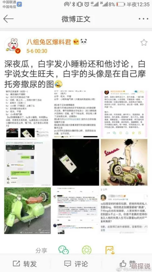 黑料不打样：最新曝光的内幕消息引发热议，网友纷纷讨论背后的真相与影响