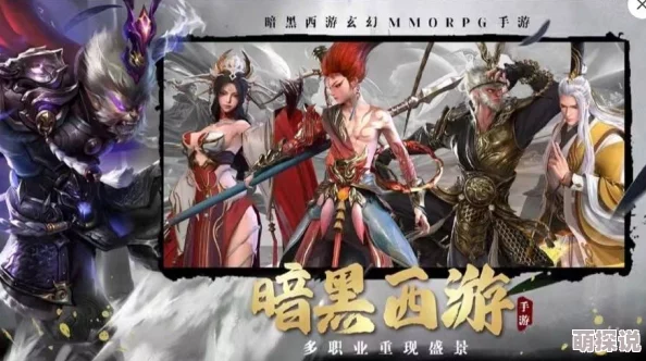 洪荒西行录游戏全系列兑换码及领取指南大全