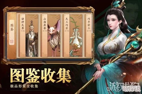 洪荒西行录游戏全系列兑换码及领取指南大全