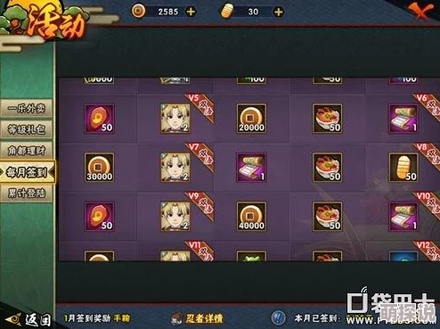 成吉思汗手游全面攻略：高效获取银子与赚取现银方法解析
