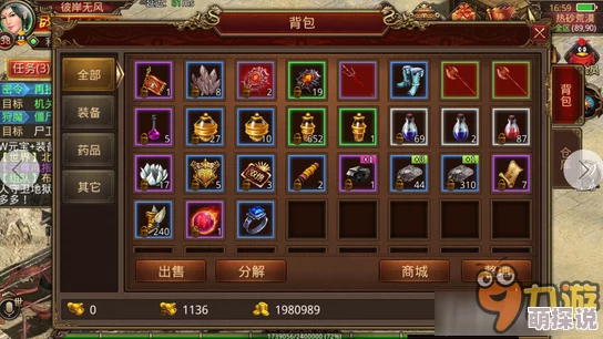 成吉思汗手游全面攻略：高效获取银子与赚取现银方法解析