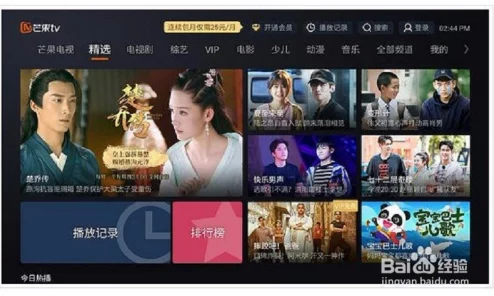 精彩视频一区二区：全新内容上线，带你领略不一样的视听盛宴，尽享精彩瞬间与创意无限！