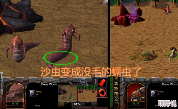 魔兽争霸中体型最小的生物究竟是哪一个引人好奇
