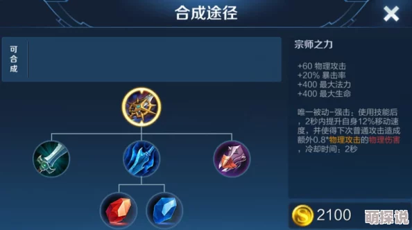 探索西普大陆：揭秘陆离精灵的多样化获取途径与策略