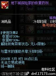 探索西普大陆：揭秘陆离精灵的多样化获取途径与策略