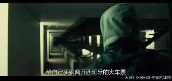 17c去哪了？竟然在诡异失踪事件中揭开了惊天秘密，真相让人目瞪口呆！