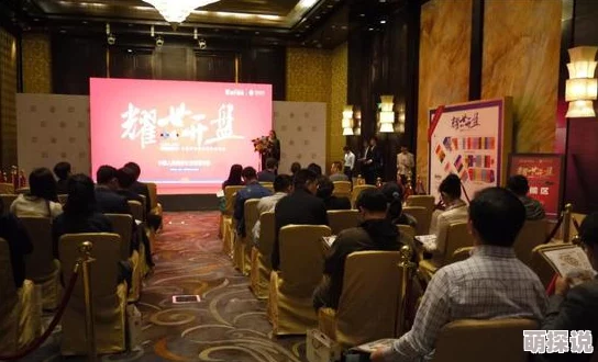 丰裕纵满2588最火的一句：震撼发布！全球投资者齐聚，共同见证财富新机遇的诞生！