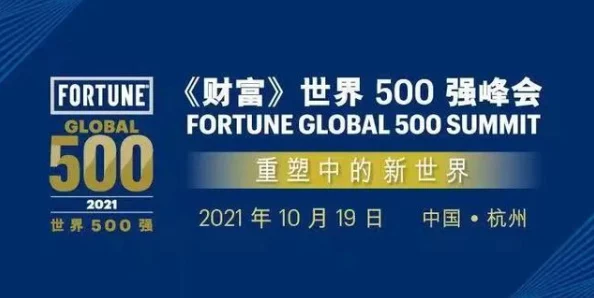 丰裕纵满2588最火的一句：震撼发布！全球投资者齐聚，共同见证财富新机遇的诞生！