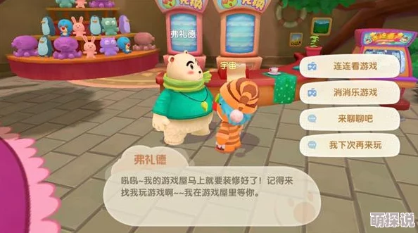 摩尔庄园手游详细攻略：解锁香煎鳕鱼制作方法及全面内容概览