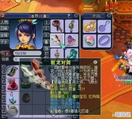 梦幻西游：打造专用武器攻略，不磨武器升级转门派全解析