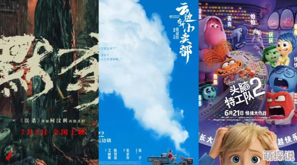 色狼屋影院：新片上映引发观众热议，票房持续攀升，影迷纷纷前来打卡体验！
