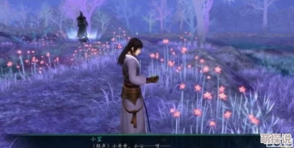 《仙剑奇侠传5》游戏祭都支线深度解析：青木居对话背后的秘密揭秘