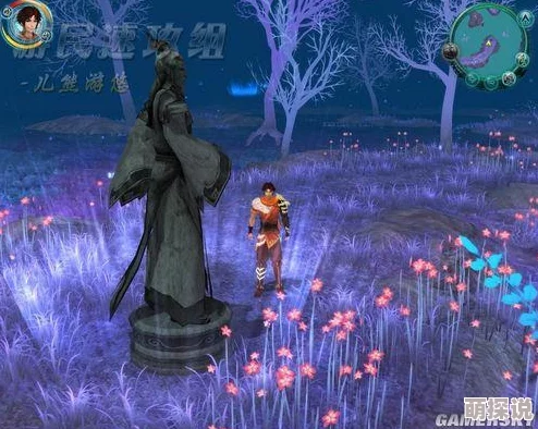 《仙剑奇侠传5》游戏祭都支线深度解析：青木居对话背后的秘密揭秘