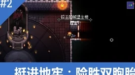 地铁逃生游戏中，哪个虚拟地区设定灵感来源于中国背景