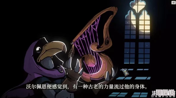 《预言奇谈》多元结局全面解析：具体介绍每个剧情走向与终局