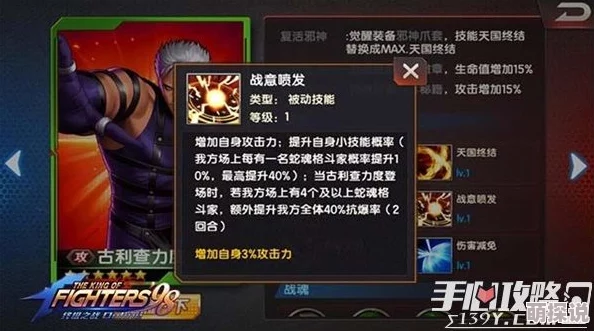 天命降临终极考验：极限挑战第六章全面通关策略指南