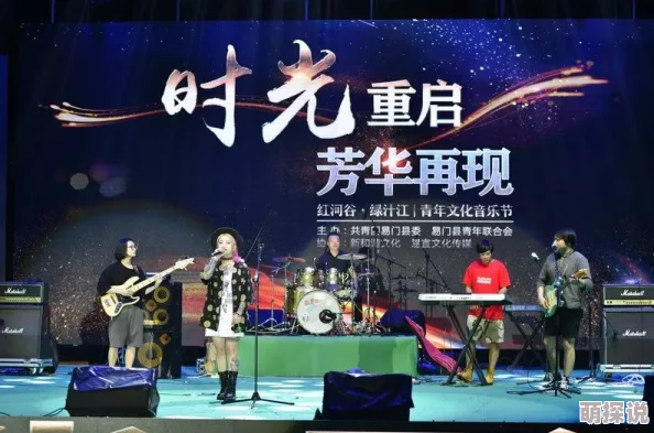 苏清歌吴梦梦：两位新星携手合作，共同打造音乐盛宴，展现青春活力与无限创意的精彩瞬间