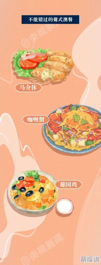 网曝秘门事件：最新进展引发热议，网友纷纷发表看法与猜测，真相究竟如何？